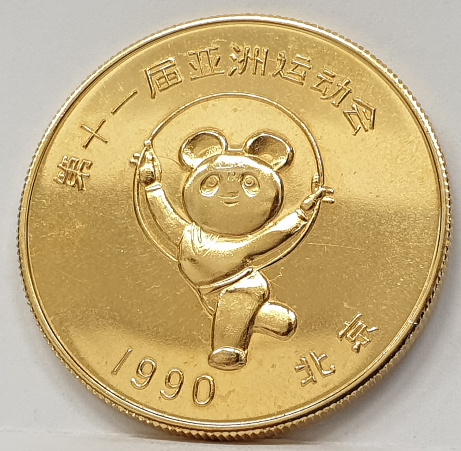 CHINA 1990 . 7x GOLD PANDA . LARGE MEDALS / TOKENS . ASIAN GAMES